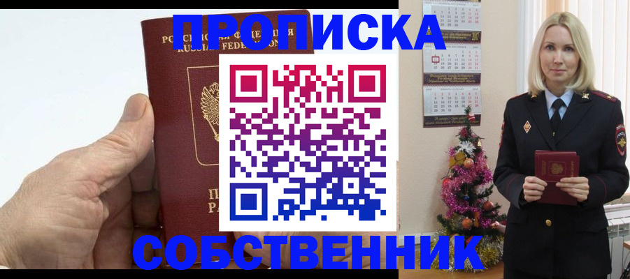 регистрация для дет. сада в Зее